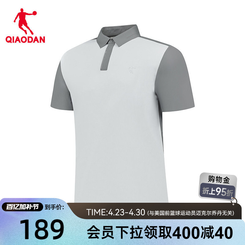 Jordan Ice-Feel Short-Sleeve Polo Shirt for Men, 2026 Summer New Model, Same Style as in the Mall, Sun Protection and Heat-Shielding Technology Short T-Shirt