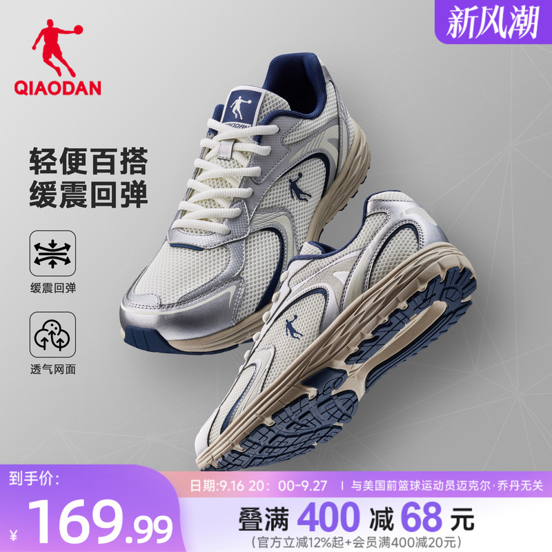 Jordan Kaiyuan Lt Couple Casual Shoes Men's Sneakers Autumn Mesh Breathable Student Dad Shoes Retro Running Shoes Women Jordan Kaiyuan Lt Couple Casual Shoes Men's Sneakers Autumn Mesh Breathable Student Dad Shoes Retro Running Shoes Women