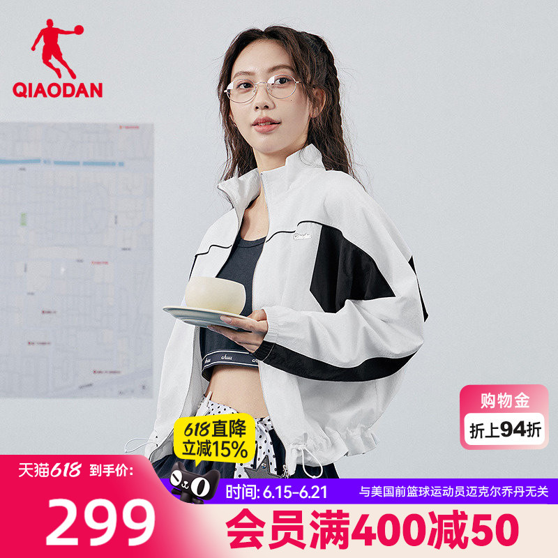 Jordan Sports Windbreaker Jacket for Women, Same Style as in the Mall, 2026 Spring New Model, Ice-Feel Breathable, Loose Fit, Outdoor Camping Jordan Sports Windbreaker Jacket for Women, Same Style as in the Mall, 2026 Spring New Model, Ice-Feel Breathable, Loose Fit, Outdoor Camping