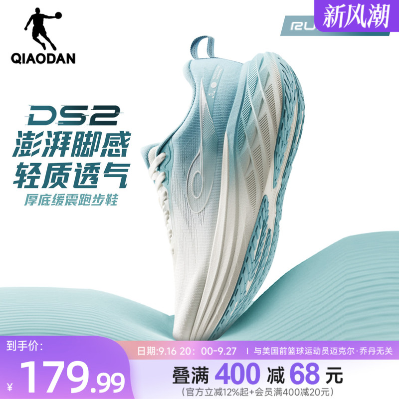 Jordan Ds2 Cushioning Wide-Last Jogging Shoes Youth Breathable Sports Shoes Men's Shoes Autum Lightweight Non-Slip Running Shoes Jordan Ds2 Cushioning Wide-Last Jogging Shoes Youth Breathable Sports Shoes Men's Shoes Autum Lightweight Non-Slip Running Shoes
