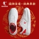 Jordan White/Sports Red [550 Classic Model] Мужчины