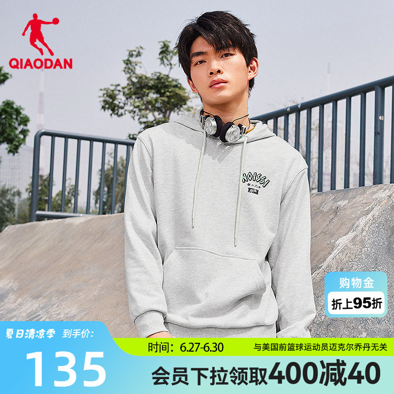 Jordan Knitted Top for Men 2026 Spring Loose Comfortable Stylish Wear-Resistant Hooded Pullover Long-Sleeve Sports Sweatshirt