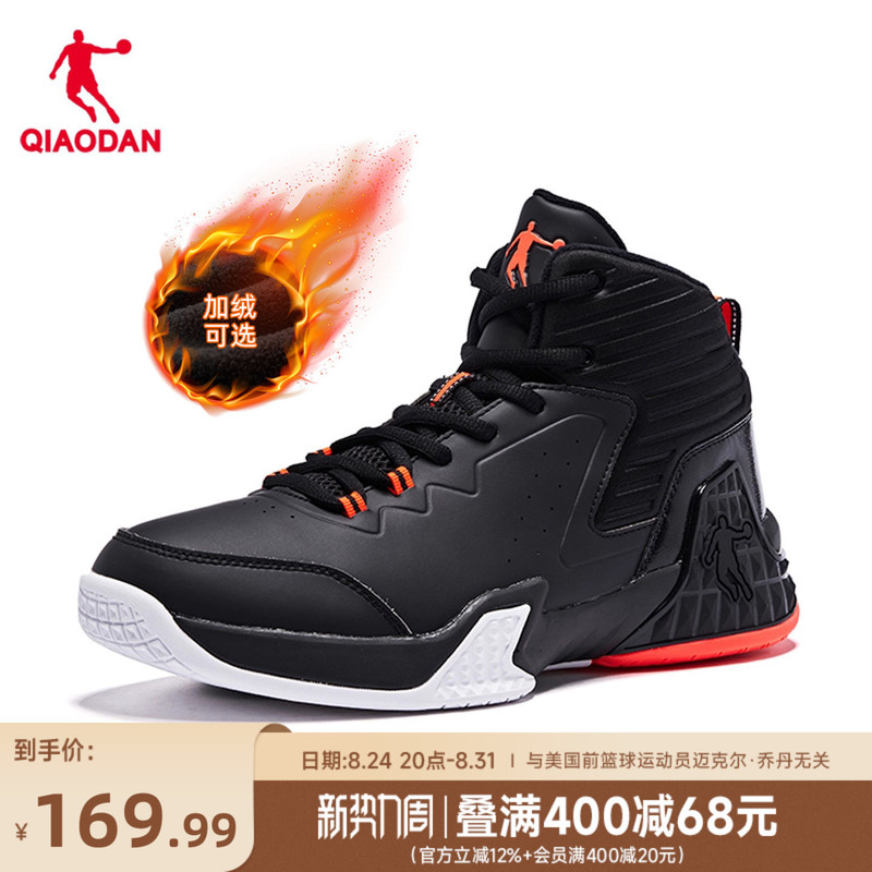 Jordan Summer Warm Cotton Shoes Men's Leather Surface Fleece-Lined Basketball Shoes 2026 New High-Top Youth Practical Sports Shoes Jordan Summer Warm Cotton Shoes Men's Leather Surface Fleece-Lined Basketball Shoes 2026 New High-Top Youth Practical Sports Shoes