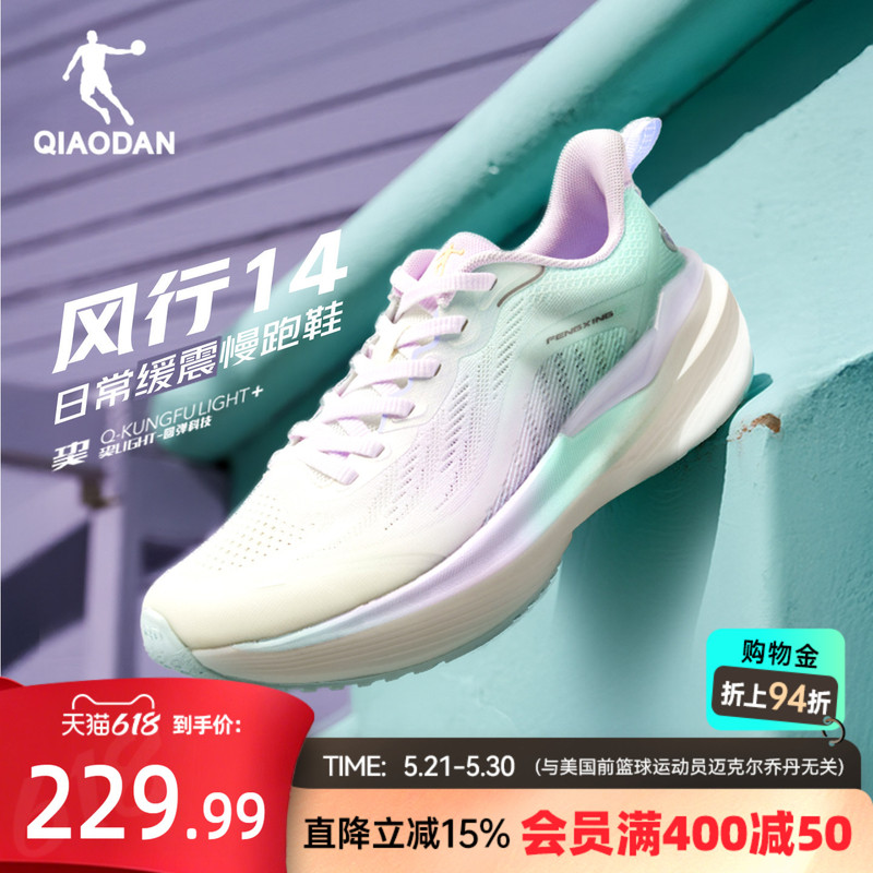 Jordan Popular 14 Cushioning Running Shoes for Women 2026 Summer New Stable Support Sports Shoes Same Model as in the Mall Running Shoes Jordan Popular 14 Cushioning Running Shoes for Women 2026 Summer New Stable Support Sports Shoes Same Model as in the Mall Running Shoes