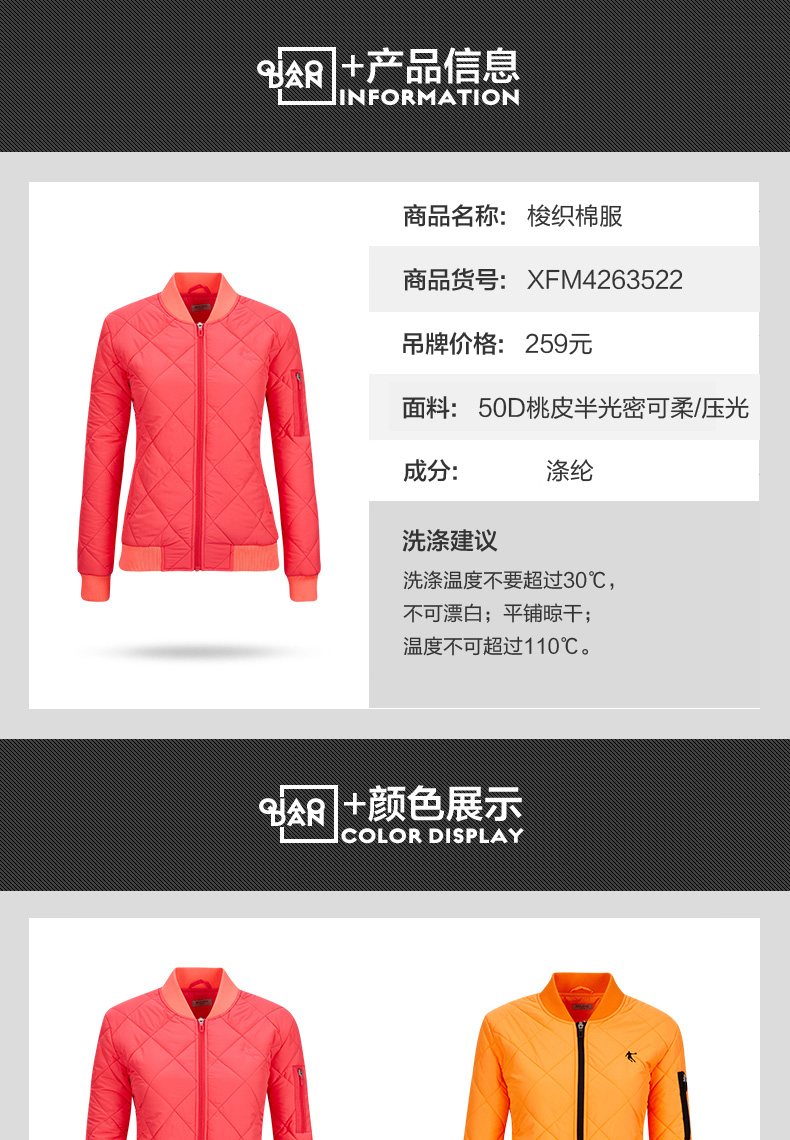 Jordan phụ nữ bông quần áo phụ nữ mùa đông dệt thể thao bông ngắn giản dị áo khoác windproof ấm thể thao bông quần áo áo phao nữ dáng ngắn cao cấp