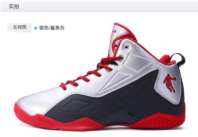 Chaussures de basket homme XM1560103 - Ref 857752 Image 27