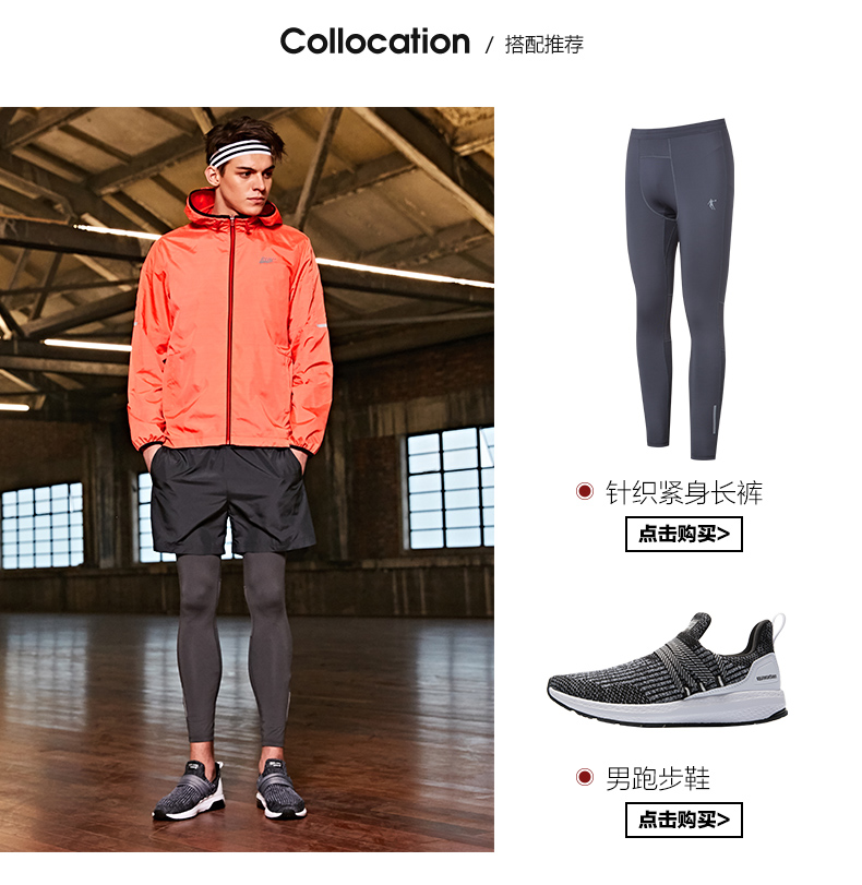 Jordan nam 2018 mùa xuân mới thể thao áo gió dệt áo khoác trùm đầu windproof ngoài trời áo khoác giản dị áo len áo khoác gió nam cao cấp