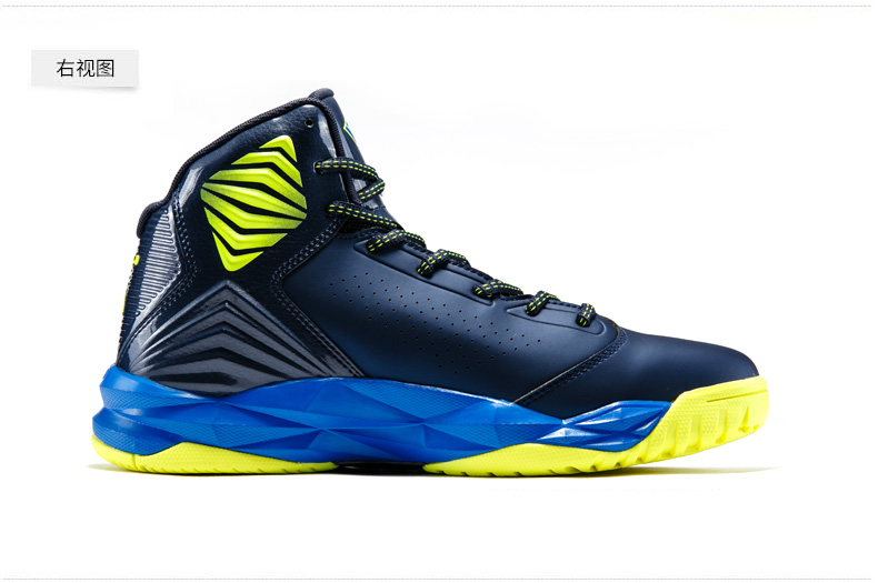 Chaussures de basketball homme XM4560111 - Ref 858505 Image 20