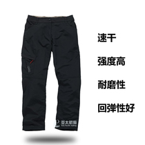 GILL British imported brand adjustable waistband sailboat quick-drying wear-resistant light ladies loose casual trousers