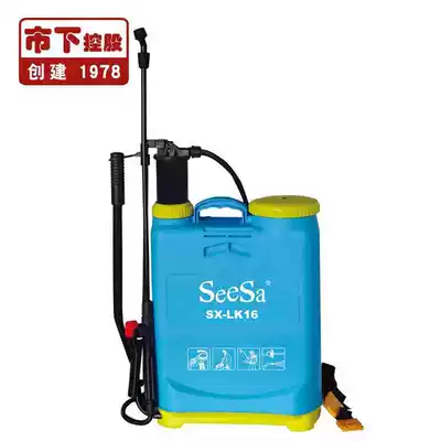 Agricultural sprayer 16 liters manual back-mounted sprayer SX-LK16 16L sprayer spray