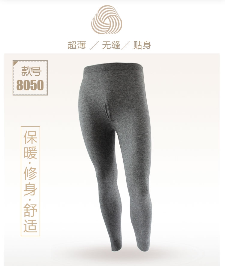 Pantalon collant Moyen-âge simple en cachemire - Ref 750007 Image 13