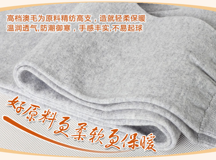 Pantalon collant Moyen-âge simple en cachemire - Ref 749240 Image 12