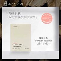 SK Youth Shine Rejuvenating Mask Chuyên sâu, làm mịn và mờ, nuôi dưỡng da, tăng cường màu sắc mặt nạ hoa cúc kiehl's