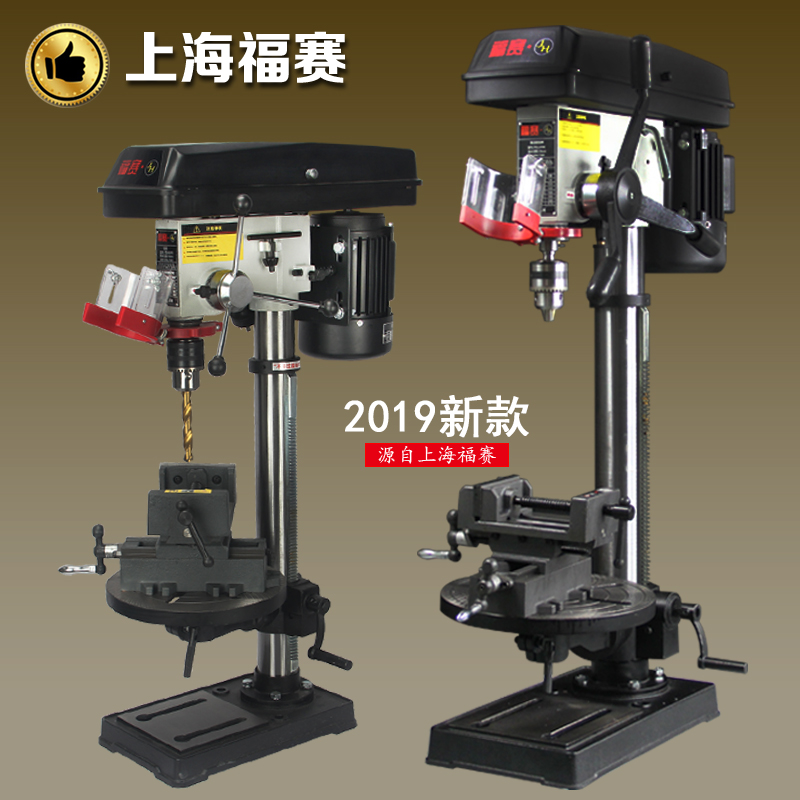 Fosai bench drill Industrial grade heavy duty 220V high power small multi-function electric drill 380v 16mm drilling bed milling bed