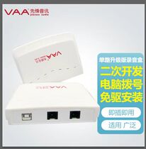 Pioneer (VAA) -USB 1PLUS Phone recording box Single-way recording box 1-way recording box automatic recording