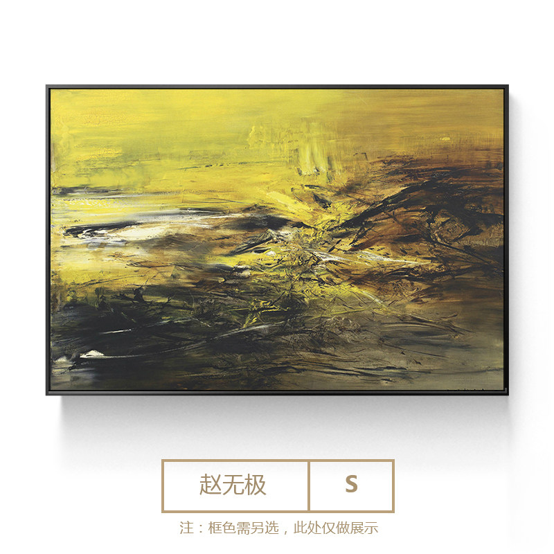 大芬村赵无极风格抽象画后现代手绘油画客厅沙发背景艺术装饰画-Taobao
