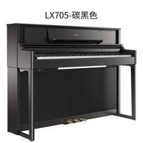 Roland Roland electric piano LX708 high-end home vertical LX705 LX706 Adult professional electronic electric steel