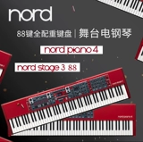 Nord Snod Piano 5 73 88-клавишный синтезатор Stage 4, электрическое пианино с 88 молоточками