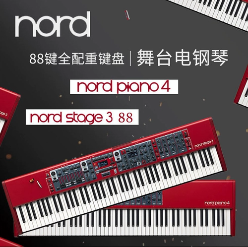 Nord Snod Piano 5 73 88-клавишный синтезатор Stage 4, электрическое пианино с 88 молоточками