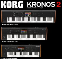 KORG KRONOS2 88 73 61 61 LS synthesizer Workstation