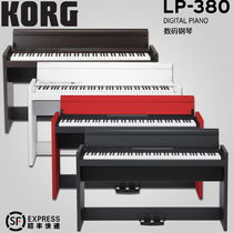 Koyin KORG Electric Piano LP-380 Adult Professional Home Digital Electronic Electric Steel 88 Key Heavy Hammer rh3 Keys