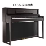 Roland Roland Electric Piano LX708 High -End Frensing LX705 LX706 Взрослые профессиональные электричество