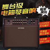 Roland Boss ACS live acoustic guitar electric box Piano speaker Folk playing and singing performance guitar sound