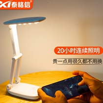 Large Capacity Charging Treasure Table Lamp Extra-long Renewal Study Private Student Dormitory Self-Studied Led Eye Folding Portable