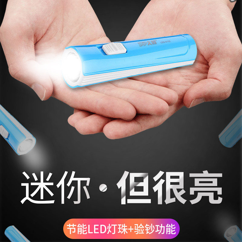 Longquantity Rechargeable Flashlight Small Home Lithium Battery Mini Bright Light Portable Outdoor Scouts Camping Riding Fishing Lighting