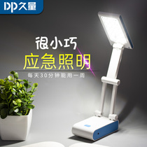 Long-volume charging table lamp Nursing eye light Student Dormitory Foldable Read Light Led Creativity Cute Wireless Portable
