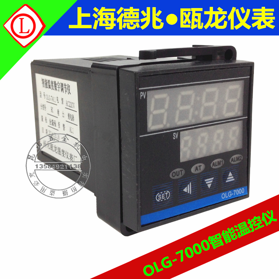 Shanghai Dezhao Oulong OLG-7000 series intelligent thermostat OLG-7411 7412 7511 temperature instrument