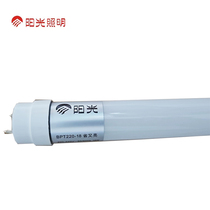 Sunlight lighting LED tube T8 double-ended fluorescent lamp bracket radar induction long fluorescent lamp energy-saving lamp