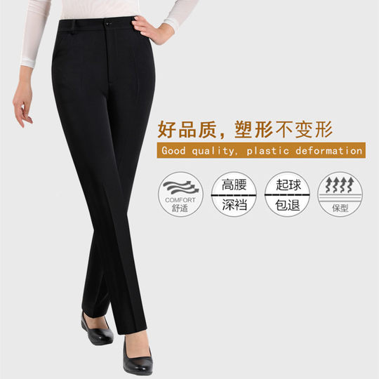 Women's trousers professional summer middle-aged women's trousers straight black trousers high waist mother trousers middle-aged suit trousers women's white