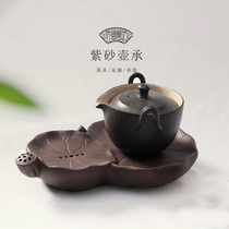 Modern simple Purple sand tea table Zen ceramic tea tray Mini household dry bubble small tea tray Pot bearing water storage type