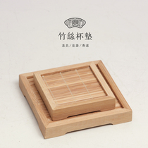 Japanese bamboo silk coaster rattan tea mat tea set zero with tea ceremony six gentlemen bamboo cup holder heat insulation pot cushion