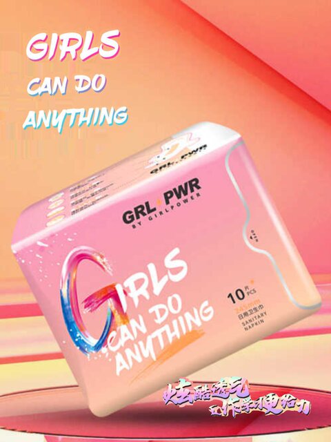 Dry and Breathable Pure Cotton Sanitary Napkins 245mm, Ultra-Thin, Skin-Friendly, Day and Night Use for Women during Menstruation, Genuine Gepai Brand