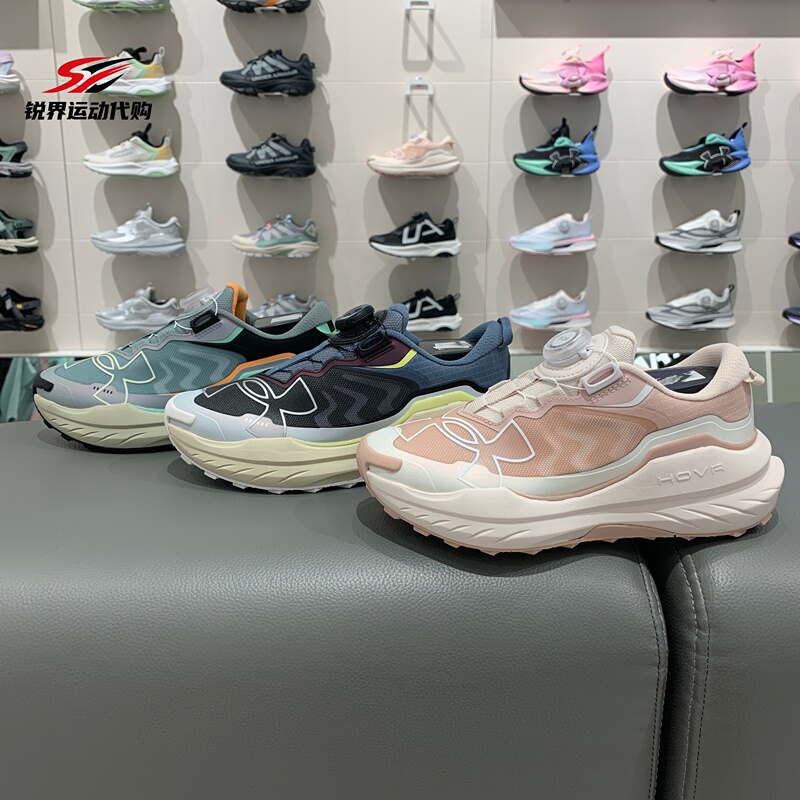 Under Armour 2026 Autumn New Model Boys and Girls Rotating Button Fashion Casual High-Performance Outdoor Shoes 2631888