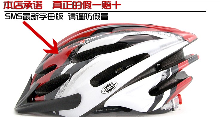Casque cycliste - Ref 2247747 Image 22