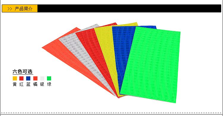 Autocollant pour vélo - Ref 2292618 Image 14