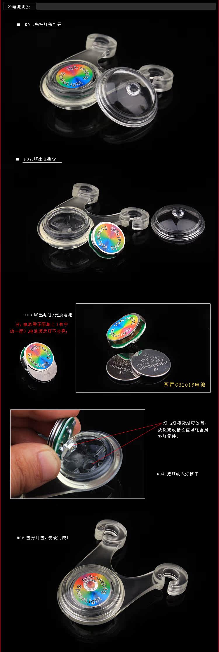 Eclairage pour vélo - Ref 2403279 Image 23