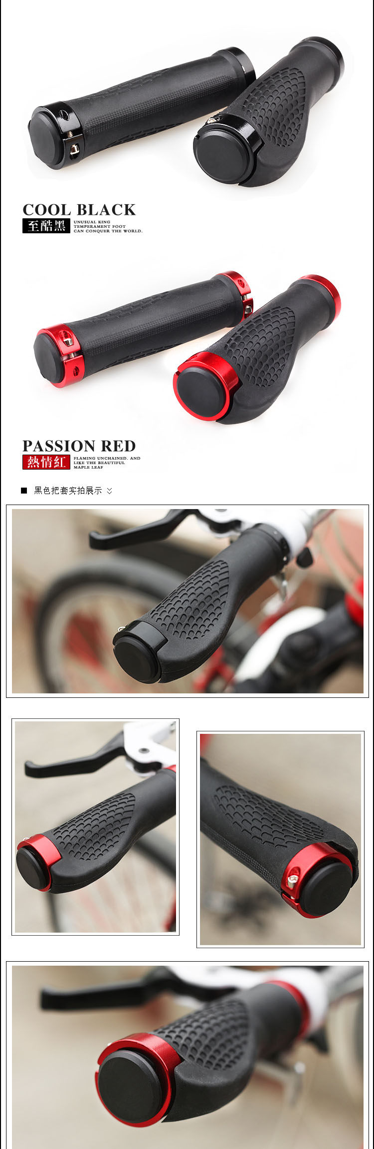 Poignées de vélo - Ref 2355274 Image 17