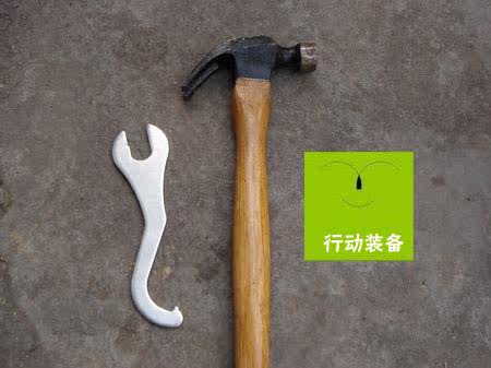 Outils pour vélo - Ref 2277646 Image 20