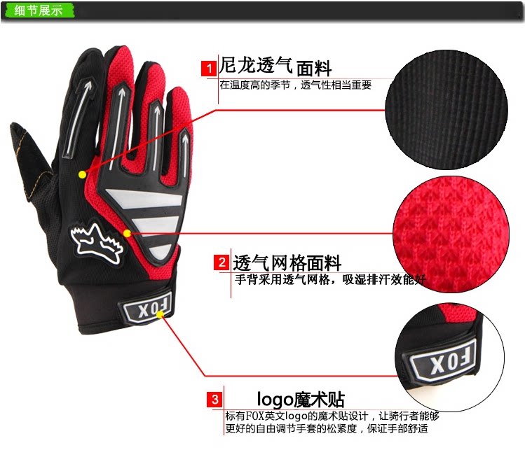 Gants pour vélo - Ref 2240502 Image 12