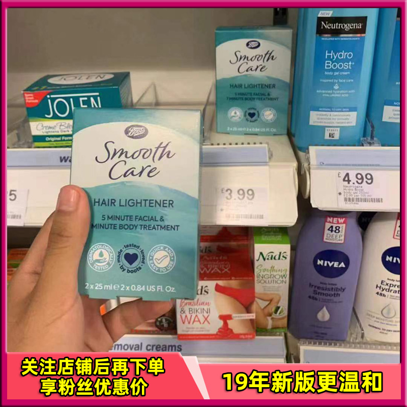 Uk Boots Smooth Care Facial Hair Beard Eyebrow Bleaching Bleaching