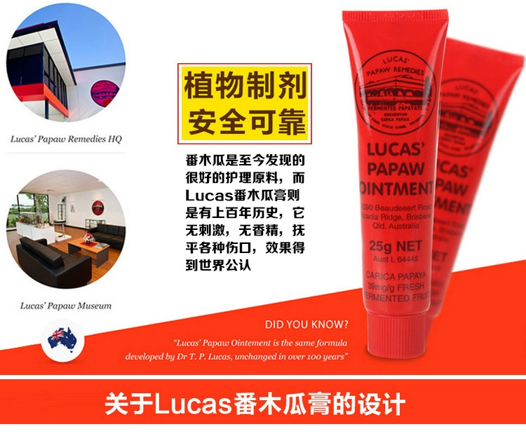 Úc Lucas papaw papaya cream Universal cream 25g son dưỡng môi dưỡng ẩm phổ biến tại chỗ dior dưỡng môi