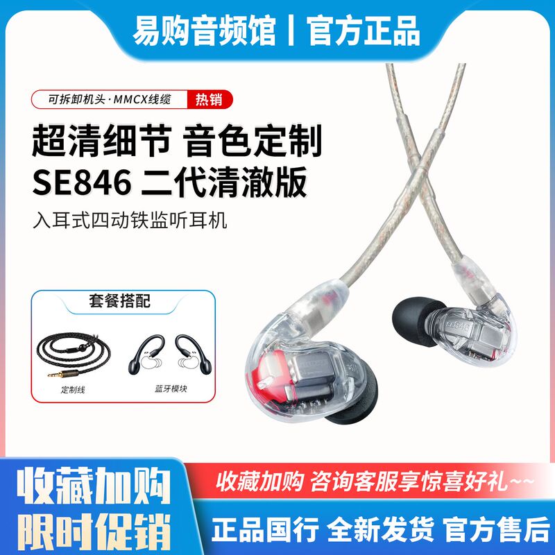 Shure Aonic5 4 3 Sports Hifi Earphones Dynamic Driver Mobile Phone Bluetooth Music Se846 Shure Aonic5 4 3 Sports Hifi Earphones Dynamic Driver Mobile Phone Bluetooth Music Se846