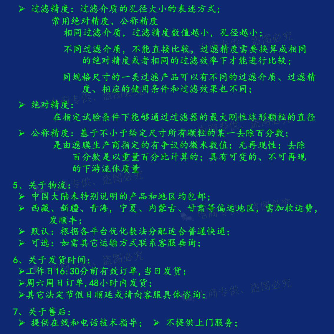 Фильтр 囊式过滤器 水溶液 水基液体 超纯水 缓冲液 培养基 除菌 pes 246 Capsid