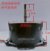 YHS-40 ceiling bath bully exhaust fan flat-bottomed motor bidirectional full copper ball bearing motor