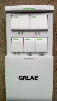 Integrated ceiling Bath switch superconducting Bath switch 16A sliding cover 5 open waterproof cover 86 type switch