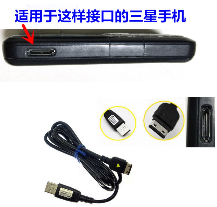 chargeur SAMSUNG - Ref 1292408 Image 3